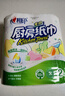 心相印卷纸/厨房用纸150节 吸油锁水 纸巾 食品接触级 实拍图