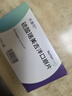 【原研进口】乐泰可 硫酸瑞美吉泮口崩片 75mg*2片/盒 实拍图
