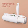 美丽雅粘毛器滚筒16cm加大号沾毛神器宠物猫毛清理器斜撕纸共7卷420撕 实拍图