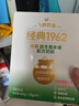 飞鹤1962金装益生菌牛奶粉400g中老年奶粉高蛋白维生素送父母新年礼 实拍图