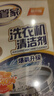 老管家洗衣机清洁剂波轮滚筒式洗衣机清洗剂强力除垢杀菌125g*3袋*3盒 实拍图