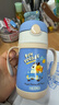膳魔师（THERMOS）儿童吸管保温杯小黄鸭超轻316L不锈钢把手幼儿园宝学生杯上学TCKC 实拍图