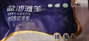 边塞风 宁夏盐池滩羊肉 剔骨后腿肉1斤 原切羔羊烧烤生鲜食材 地标产品 实拍图
