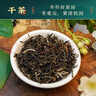 吴裕泰茶叶 花茶花草茶 浓香型茉莉花茶茉莉香盈 六窨含芽180g实惠 实拍图