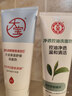 大宝净透控油洗面奶100g洁面乳深层清洁控油保湿面部护肤品新年礼物 实拍图