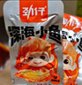 劲仔深海小鱼休闲零食鱼仔海味小吃小鱼干 麻辣+酱汁 600g 实拍图