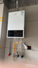 万和【一级静音 RF5恒温款】16升燃气热水器天然气  增压双伺服下风机 JSQ30-16RF5 实拍图