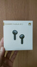 华为FreeBuds SE 2 蓝牙耳机焕新补贴 耳机 40小时长续航/快速充电/蓝牙5.3/轻盈小巧/影音娱乐 曜石黑 实拍图