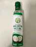 椰来香（SUPERCOCO）有机中链甘油三酯天然有机椰子生酮饮食MCT 油250ml防弹咖啡 实拍图