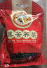 虎标中国香港品牌 养生茶 四川大凉山黑苦荞茶640g 家庭装8g*80袋 实拍图