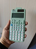 卡西欧（CASIO）fx-991CNCW科学函数计算器升级款大学生物理化学生物竞赛考试学习专用薄荷绿色 实拍图