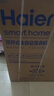海尔（Haier）全自动波轮洗衣机 12KG大容量 除菌螨 家用宿舍 家电国家补贴以旧换新京东自营 XQB120-Z10D0 实拍图