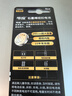 传应南孚石墨烯CR2032纽扣电池5粒3V锂电池适用大众奥迪宝马等汽车钥匙遥控器小米盒子耳温枪等cr2032 实拍图