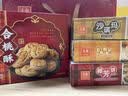元朗中秋节饼干零食礼盒 鸡蛋卷糕点心桃酥礼包 广东深圳特产送伴手礼 【湾区好礼】湾事有礼1552g 实拍图