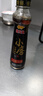 金龙鱼小磨香油 220ml【一级】传统水代法 凉拌 调味 烹饪 火锅 调味油 实拍图