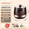 苏泊尔（SUPOR）全自动智能预约电压力锅5L 触控面板家用煲汤球釜内胆SY-50YC9001Q电饭煲高压锅4-6人 实拍图