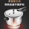 苏泊尔（SUPOR）304不锈钢5.2L压力锅22cm【2-4人适用】快煮防爆高压锅电磁炉通用 实拍图