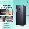 海信（Hisense）大薄荷系列240升立式家用冰柜变频一级能效风冷无霜小冰箱京东自营BD-240WPVUT国家补贴 实拍图