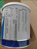 【原研进口】安素 肠内营养粉剂(TP) 400g/盒 12盒装 实拍图