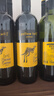 黄尾袋鼠（Yellow Tail）缤纷系列 西拉红葡萄酒750ml*6瓶 智利进口 冬季热红酒 年货节 实拍图
