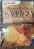 安佳(Anchor)新西兰进口 原制马苏里拉芝士碎208g 烘焙披萨焗饭意面 实拍图
