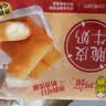 阿诺（Arno）脆皮牛奶250g炸牛奶鲜奶下午茶点心油炸空气炸锅食材 实拍图
