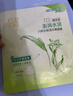 百雀羚草本精萃8杯水保湿水嫩面膜晒后修护品质国货新年礼物 实拍图