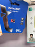 朗科（Netac）64GB TF（MicroSD）存储卡 A1 U1 C10 经典国风版 读速100MB/s 行车记录仪&手机专用内存卡 实拍图