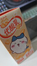 伊利优酸乳【chiikawa吉伊卡哇限定】黄油味 牛奶饮品 200ml*12盒 实拍图