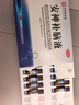 敖东 安神补脑液10ml*40支 生精补髓 益气养血 强脑安神 头晕乏力 健忘失眠 神经衰弱 实拍图