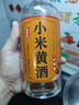 忆好道 南阳小米黄酒 泡阿胶糕专用酒 低度老酒 药引子黄酒 玻璃瓶装 十年精酿500ml*1瓶 实拍图