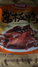 妙滋味 酱板鸭 湖南特产香辣板鸭肉零食整只卤味熟食小吃下酒菜300g微辣 实拍图