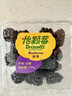 怡颗莓Driscoll's怡颗莓 黑莓125g 实拍图