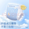 巴布豆（BOBDOG）小波浪薄柔亲肤纸尿裤S104片(3-4.5kg)新生儿婴儿尿不湿 实拍图