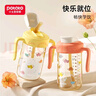 小土豆（potato）儿童水杯ppsu牛奶杯直饮吸管杯幼儿园开学2岁以上 330ml活力橙 实拍图