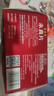 青春宝永真片免疫调节人参皂苷中老年保健品长辈送礼简 6瓶*4盒 永真片简装 实拍图