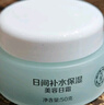 大宝美容日霜50g补水保湿乳液面霜护肤品润肤改善皮肤粗糙新年礼物 实拍图