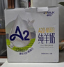 卓牧（JOMILK）A2β酪蛋白纯羊奶山羊奶儿童成人天然200ml*10年货送礼盒 实拍图