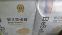 bebebus 金标茶树精华成长裤2XL20片(≥15kg)透气超薄拉拉学步裤男女宝 实拍图