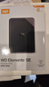 西部数据（WD）移动硬盘6TB USB3.0 SE系列 2.5英寸 机械硬盘 笔记本电脑外接 外置存储办公 大容量家庭存储 实拍图