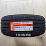 玛吉斯（MAXXIS）轮胎/汽车轮胎 225/45R18 91V VS5 原配斯柯达明锐Pro 实拍图
