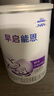 雀巢（Nestle） 早启能恩 特殊配方奶粉 早产低体重婴儿配方奶粉 400g 实拍图