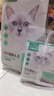 网易严选全价猫粮4.0 宠物主粮成幼猫咪食品 深海鱼虾口味50g*2 试吃试用  实拍图