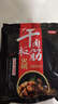 恒都 牛肉板筋火锅 750g 冷冻 国产 谷饲牛肉 加热即食 方便菜 实拍图