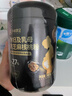 孕味食足黑芝麻核桃粉孕妇哺乳期可吃孕期早餐营养罐装黑芝麻糊300g 实拍图