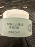 大宝美容日霜50g*2补水保湿面霜男女士改善粗糙面部护肤品新年礼物 实拍图