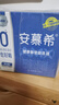伊利安慕希 0蔗糖酸牛奶200g*12盒  礼盒装 实拍图