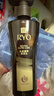 吕（Ryo）黑金吕洗发水400ml*2 滋养强韧头皮紧致盈亮发丝【黑吕升级款】 实拍图