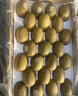 佳沛（zespri）意大利 阳光金奇异果12粒礼盒特大果单果约122-146g 猕猴桃 水果 实拍图