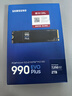 三星（SAMSUNG）2TB SSD固态硬盘 M.2接口(NVMe协议PCIe4.0*4/5.0*2)读速7250MB/S 990 EVO Plus 实拍图